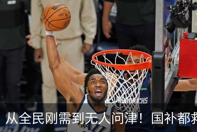 从全民刚需到无人问津！国补都救不动的电视，背后真相特别现实了