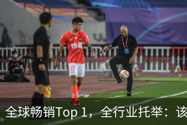 全球畅销Top 1，全行业托举：该给《影之刃零》开香槟了