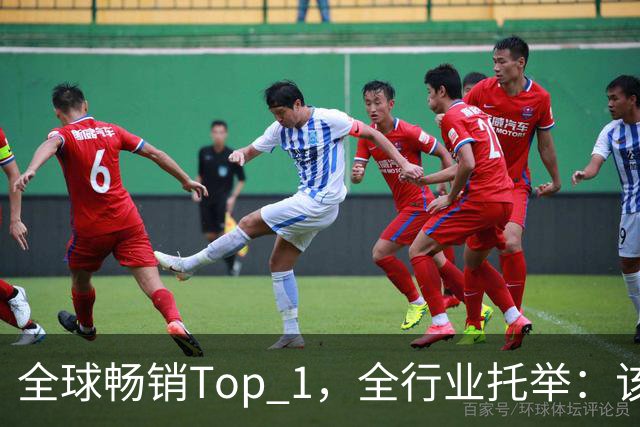 全球畅销Top 1，全行业托举：该给《影之刃零》开香槟了