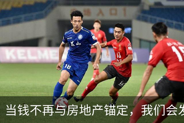 当钱不再与房地产锚定，我们会发现100万真是一个天文数字！