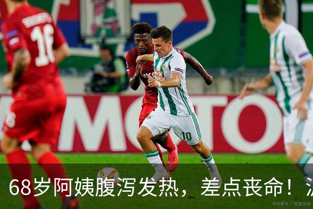 68岁阿姨腹泻发热，差点丧命！沪上医院15天全力救治，助其闯过暴发性心肌炎生死关